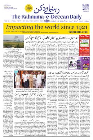 The Rahnuma E deccan Daily 9 May 2025