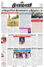 Dinamani - New Delhi