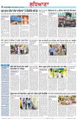 Punjabi Tribune (Ludhiana)