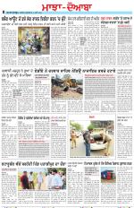 Punjabi Tribune (Majha/Doaba)