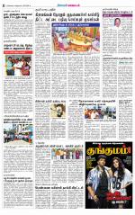 Nagarcoil Supplement