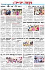 Punjabi Tribune (Patiala-Sangrur)