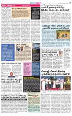 Nellai City-Tirunelveli Supplement