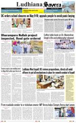 Ludhiana Savera