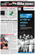 सिंगरौली 