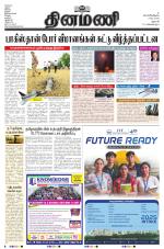 Dinamani - Dharmapuri