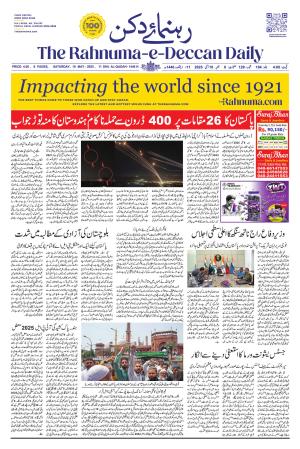 The Rahnuma E Deccan Daily 10 May 2025