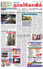 Kanyakumari-Nagarcoil Supplement