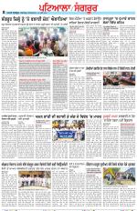 Punjabi Tribune (Patiala-Sangrur)