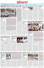 Punjabi Tribune (Ludhiana)