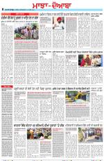 Punjabi Tribune (Majha/Doaba)