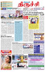 Trichy Supplement