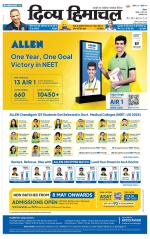 Divya Himachal Shimla+Mera Sirmour +Aastha 