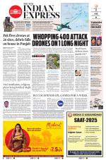 The New Indian Express-Sambalpur