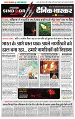 छतरपुर - टीकमगढ़ 