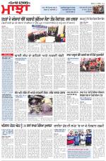 Punjabi Tribune (Majha/Doaba)
