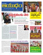 Ayudam Daily