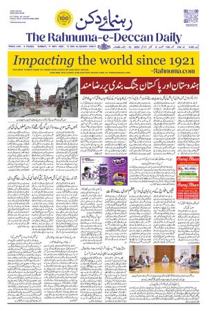The Rahnuma E deccan Daily 11 May 2025