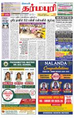 Dharmapuri-Salem Supplement