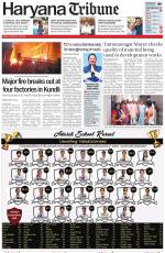 Haryana Tribune