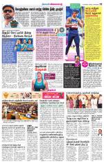 Nellai District-Tirunelveli Supplement