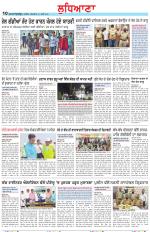 Punjabi Tribune (Ludhiana)