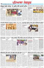 Punjabi Tribune (Patiala-Sangrur)