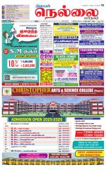 Nellai City-Tirunelveli Supplement