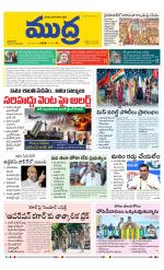 Mudra Daily Main Edition 