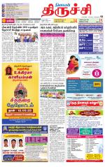 Trichy Supplement