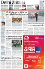 Delhi Tribune