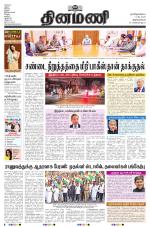 Dinamani -Tirunelveli