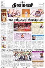 Dinamani - Dharmapuri