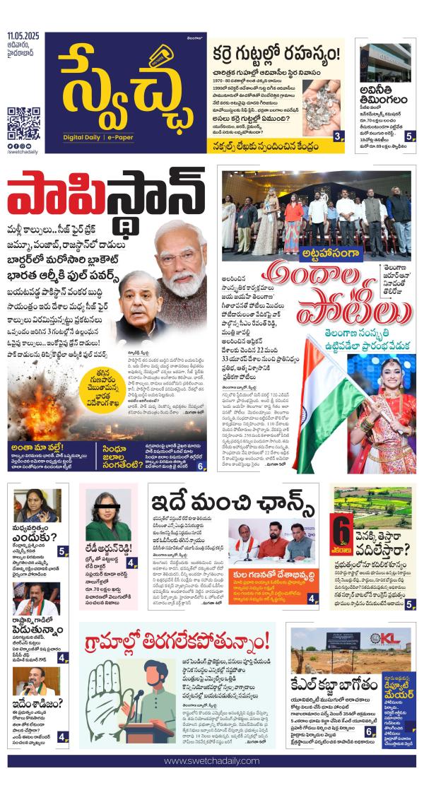 Read Now