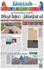 Tirunelveli Main