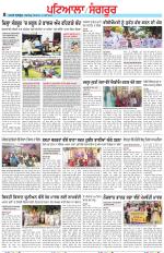 Punjabi Tribune (Patiala-Sangrur)