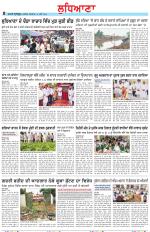 Punjabi Tribune (Ludhiana)