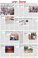 Punjabi Tribune (Majha/Doaba)