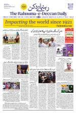 The Rahnuma - E- Deccan Daily