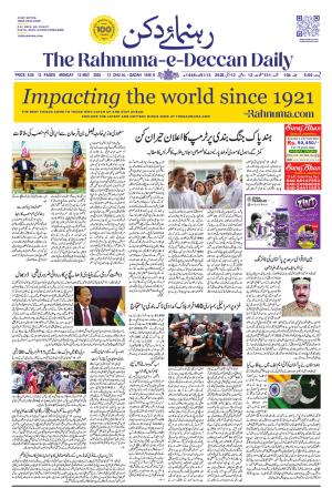 The Rahnuma E Deccan Daily 12 May 2025