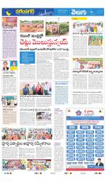 Karimnagar