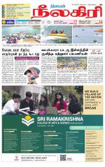 Nilgiri-Coimbatore Supplement