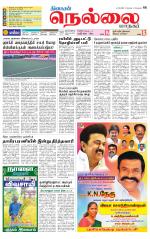 Nellai City-Tirunelveli Supplement