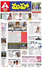 Mahaa Daily 