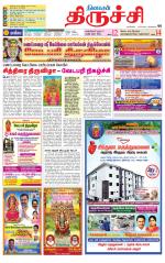 Trichy Supplement