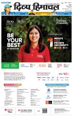 Divya Himachal Dharamsala