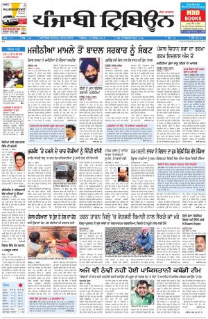 PT_22_December_2014_Delhi