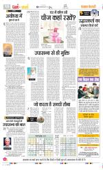 Darm Karm Punjab Kesari