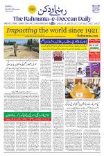 The Rahnuma - E- Deccan Daily