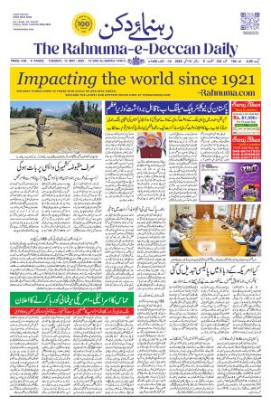 The Rahnuma E Deccan Daily 13 May 2025